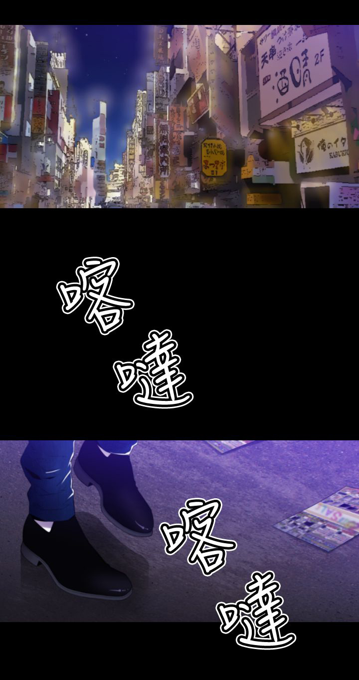 第24章：店长出事6