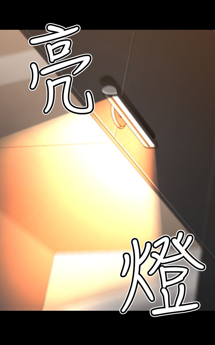 第20章：生命树的完成14