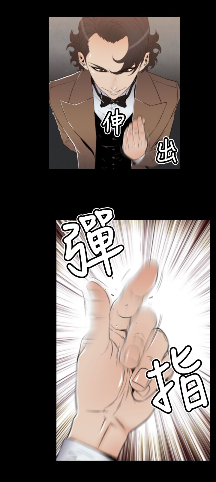 第20章：生命树的完成4