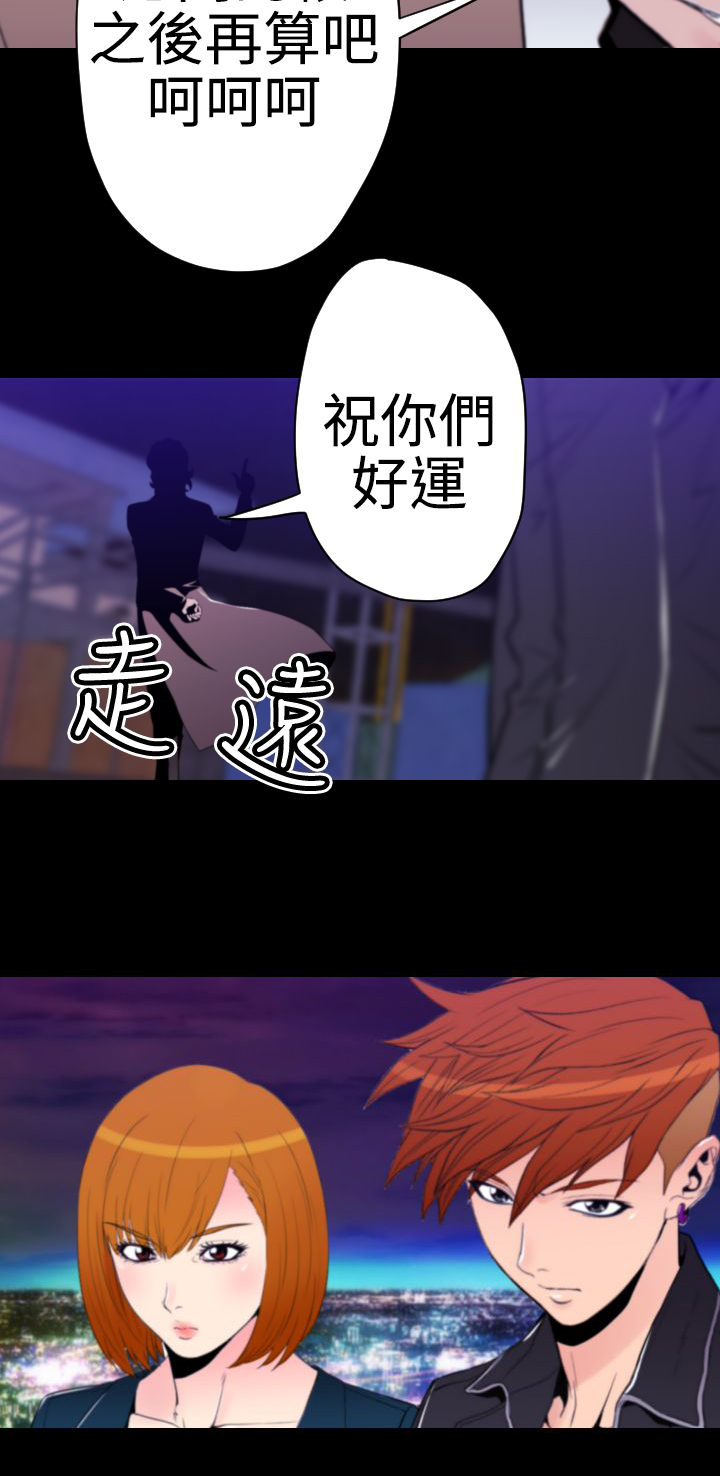第31章：最后一份礼物6