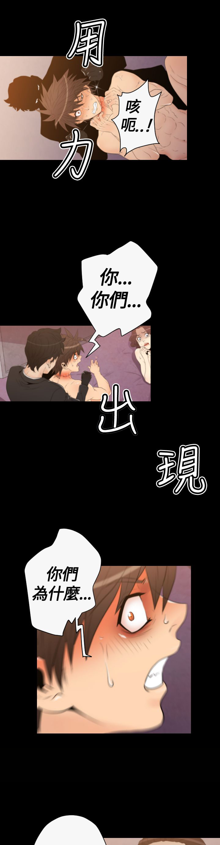 第29章：行动开始4