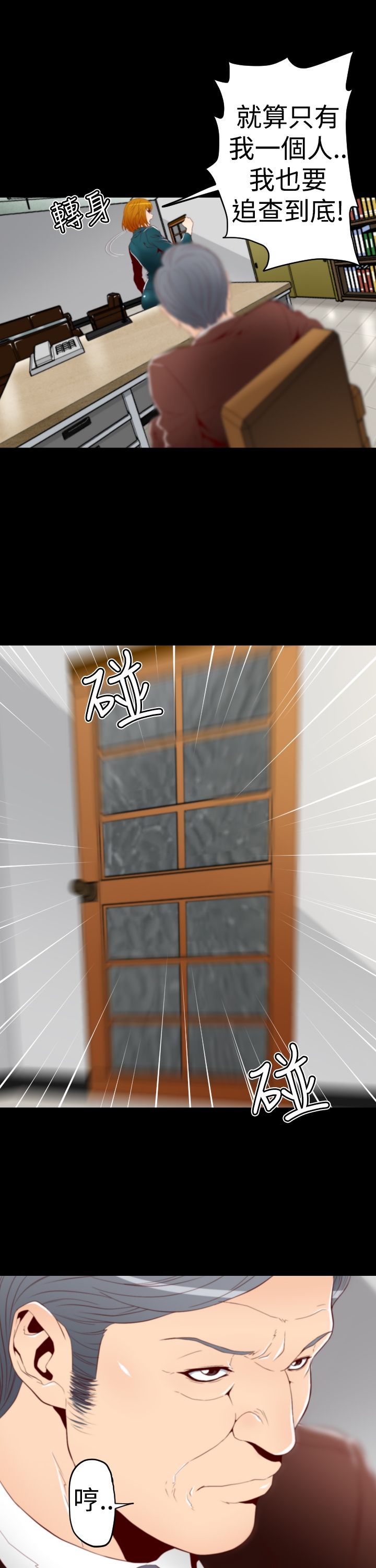 第6章：2年前2