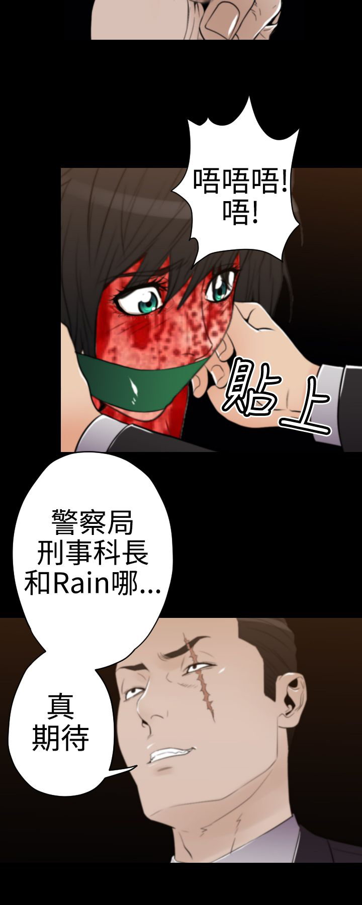 第31章：最后一份礼物12