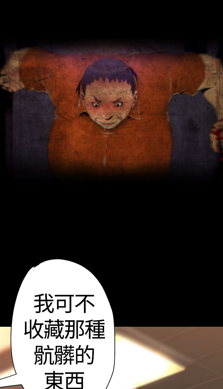 第21章：三份礼物2