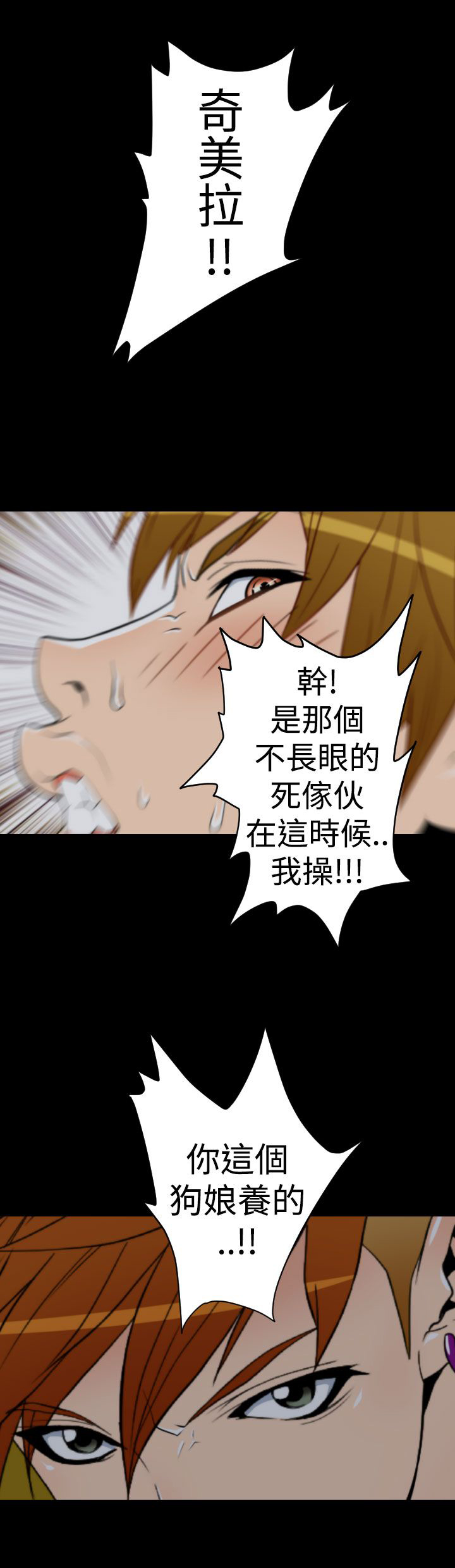 第7章：水泥厂15