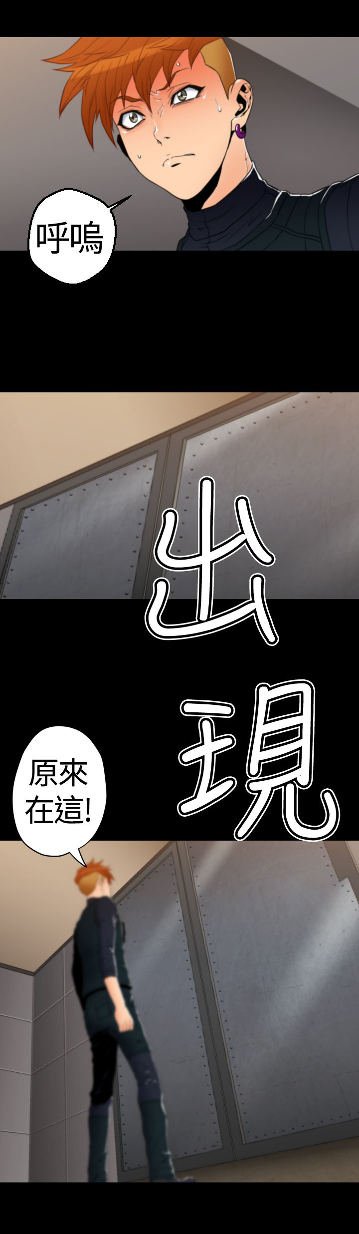 第20章：生命树的完成7
