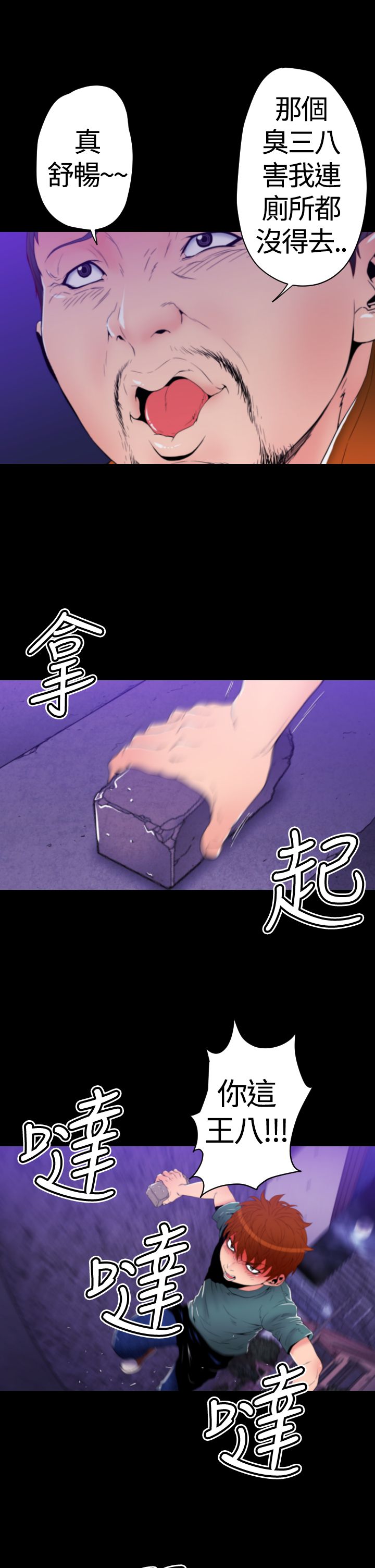 第17章：回忆（二）2