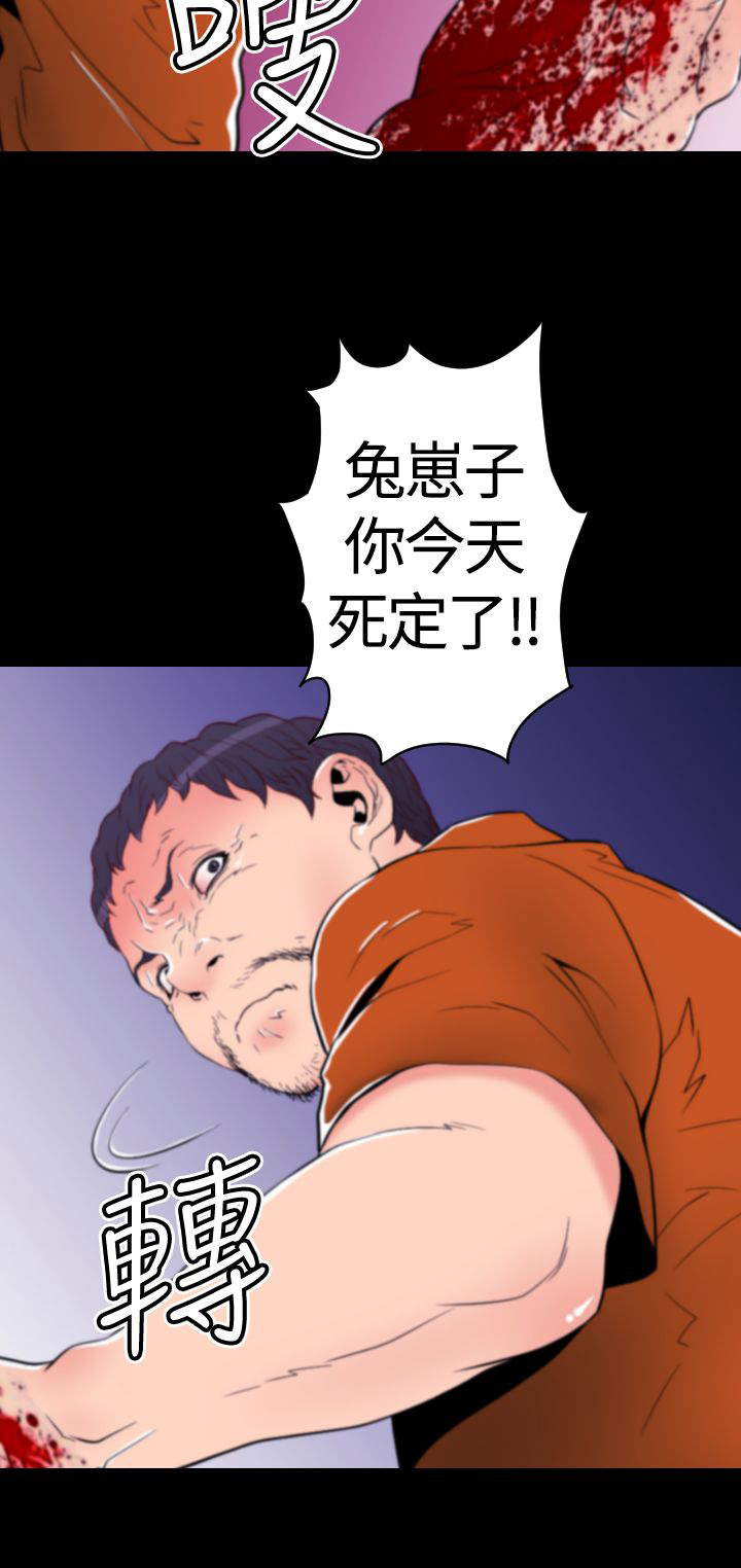 第17章：回忆（二）5