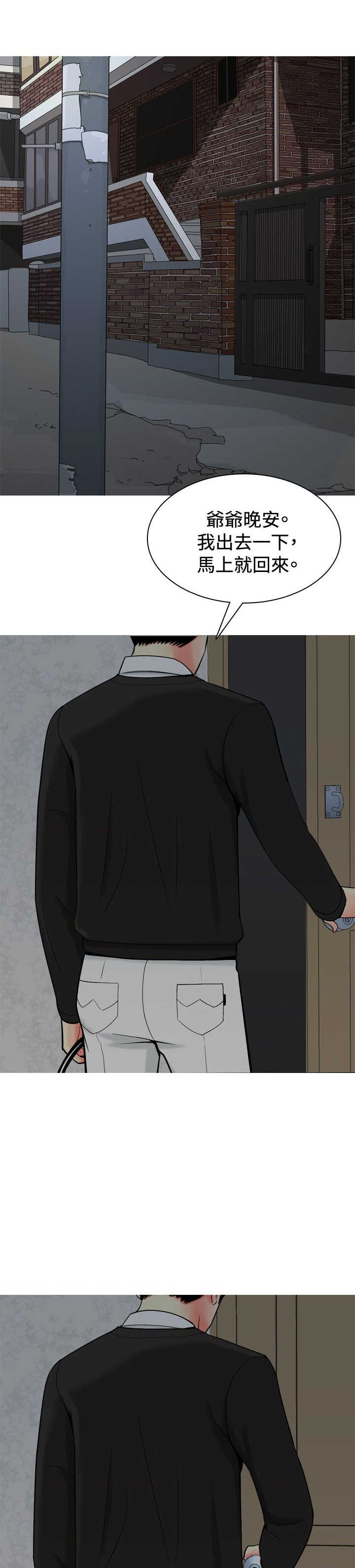 第21章：算计0