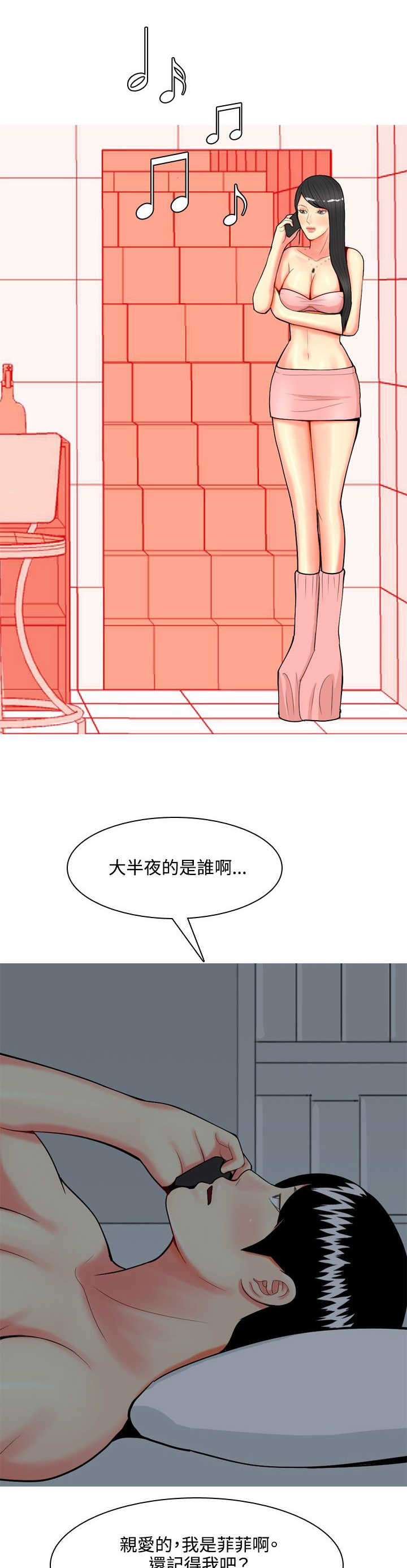 第61章：大结局（上）0