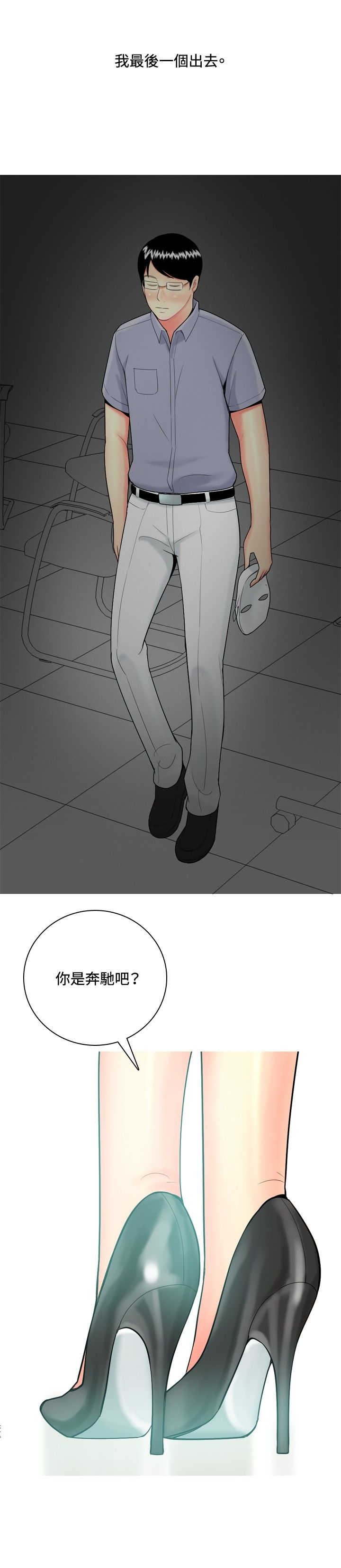第40章：上瘾者9