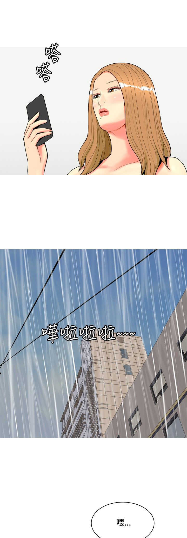 第57章：报复20