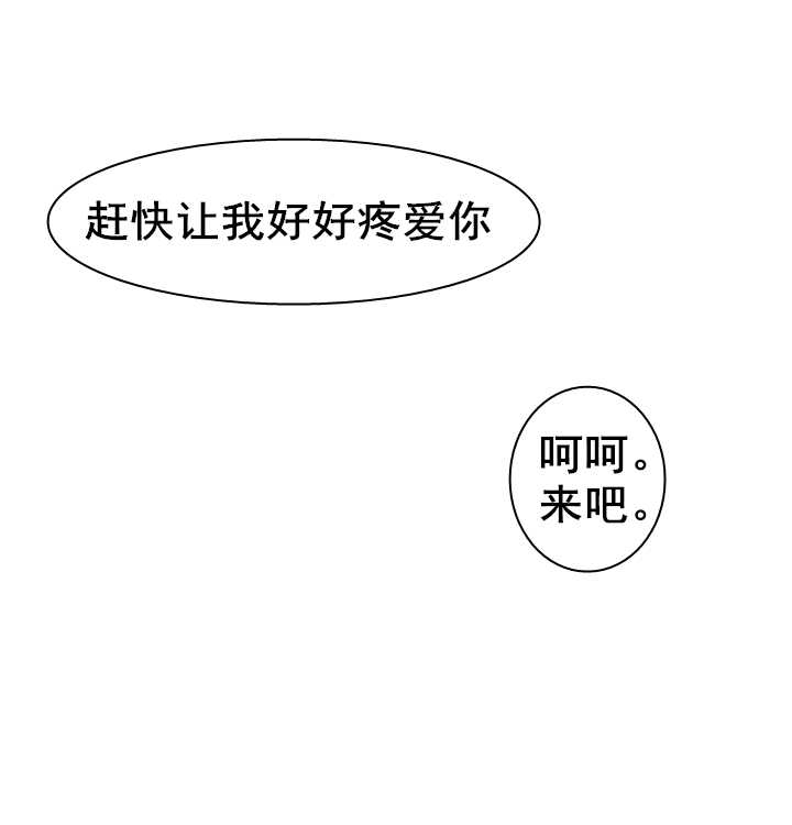 第59章：报复311