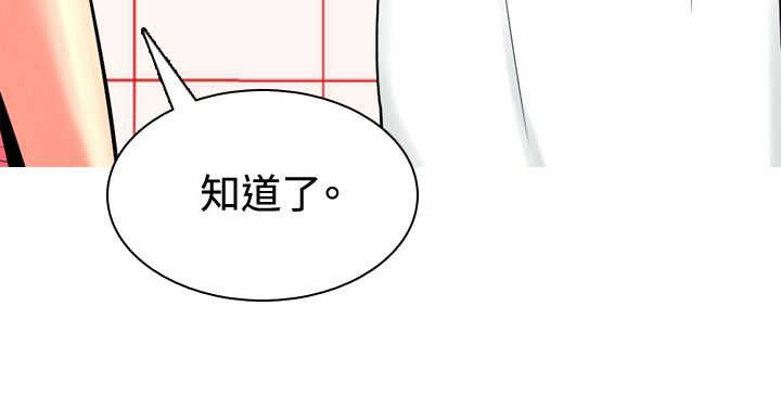 第29章：心塞9