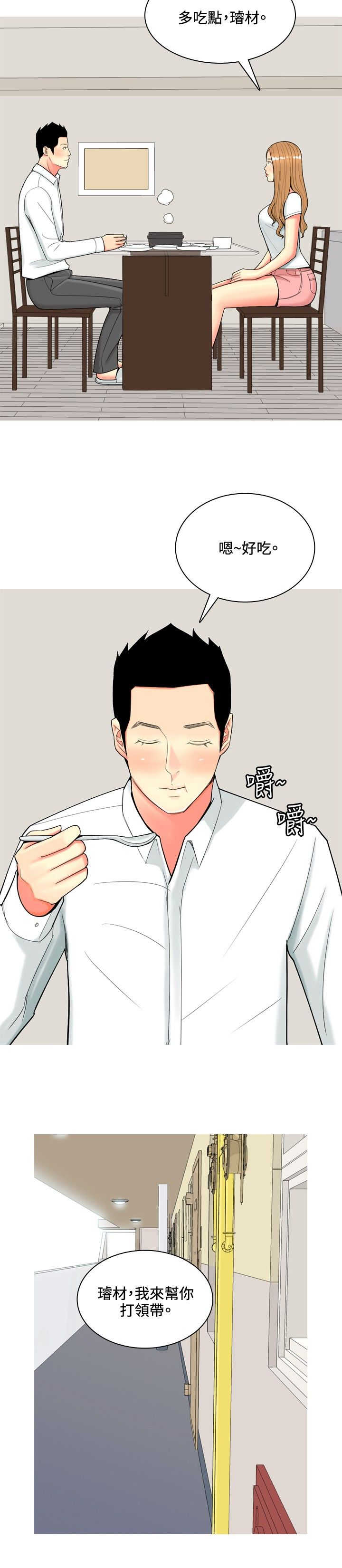 第51章：自尽5