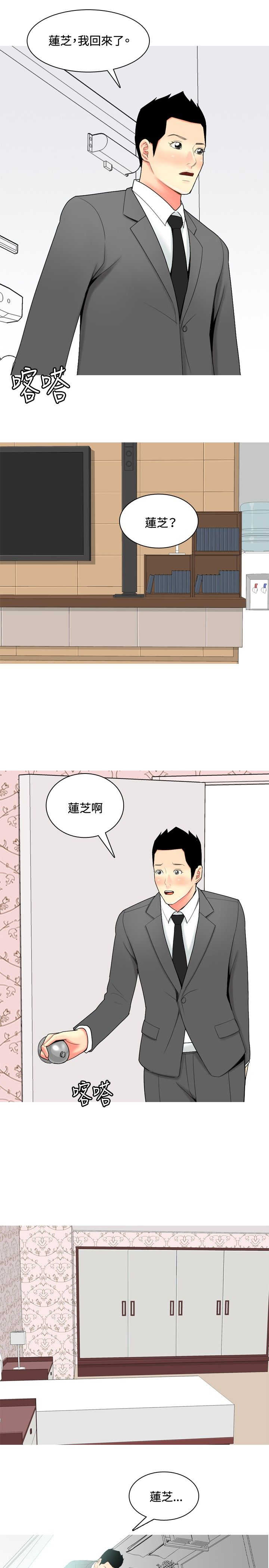 第51章：自尽18