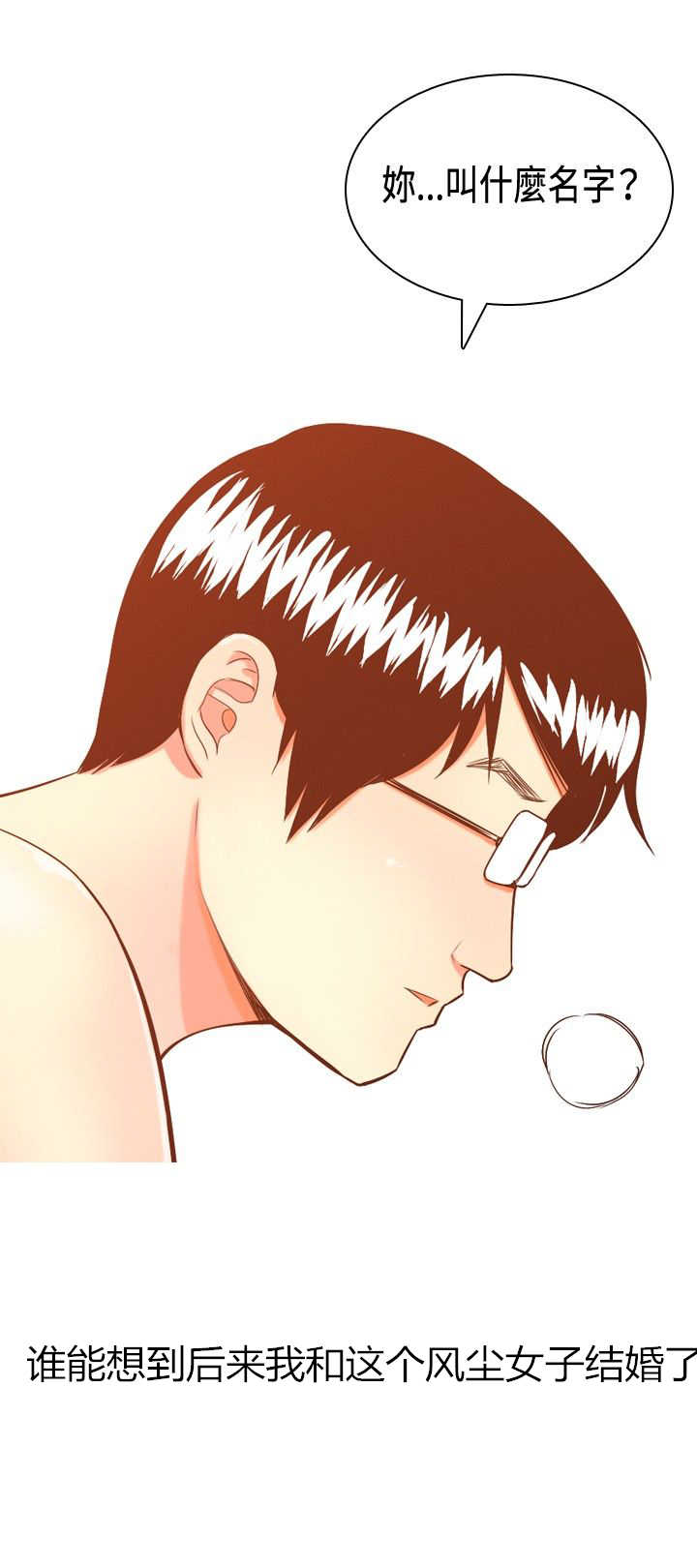 第1章：前言8
