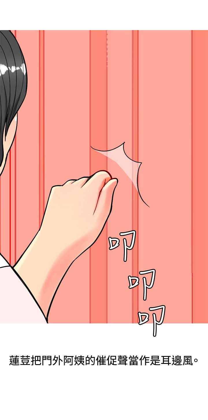 第14章：动心7