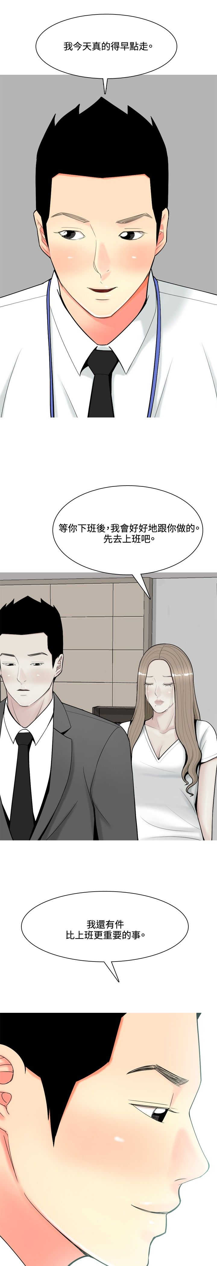 第51章：自尽14