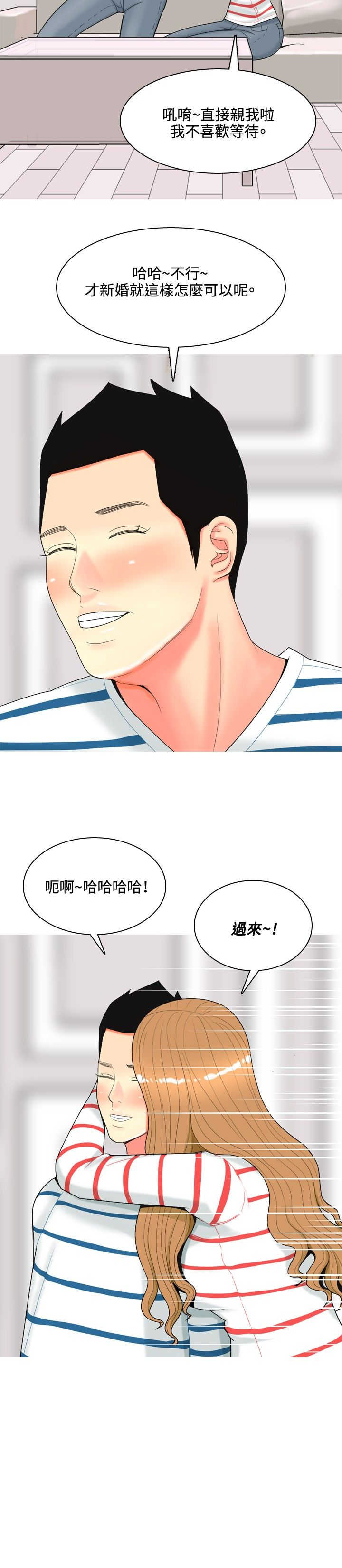 第45章：自白5
