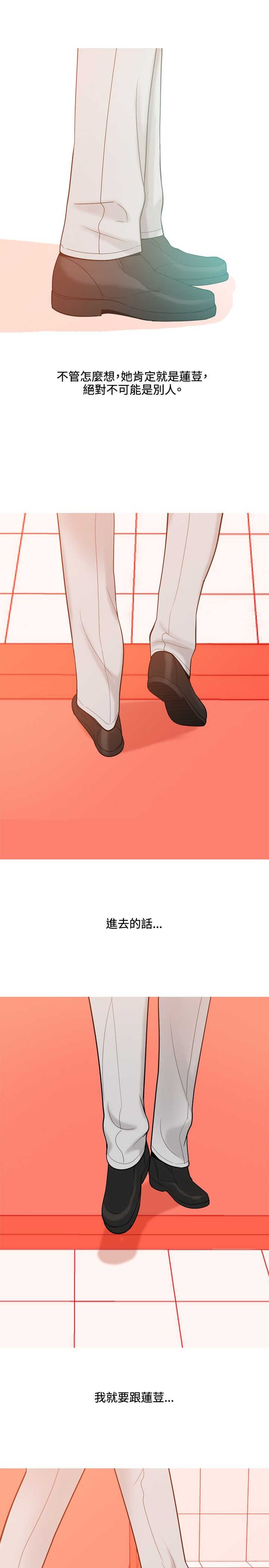 第35章：车祸4