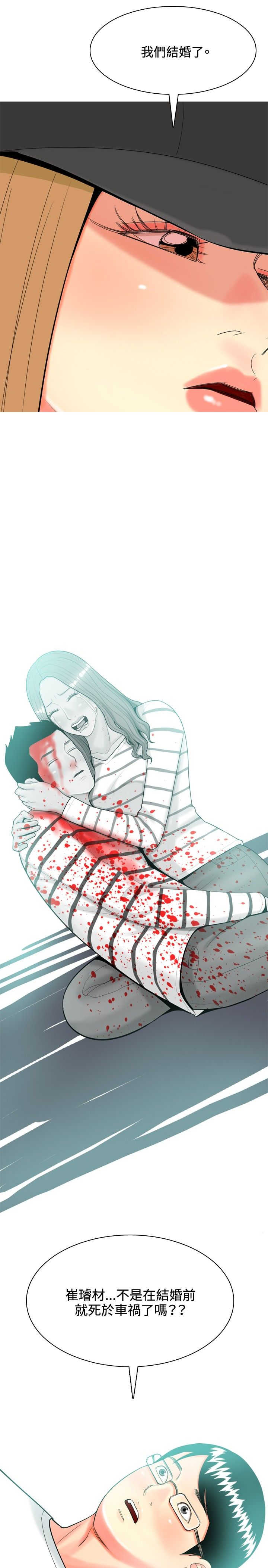 第44章：疯了14