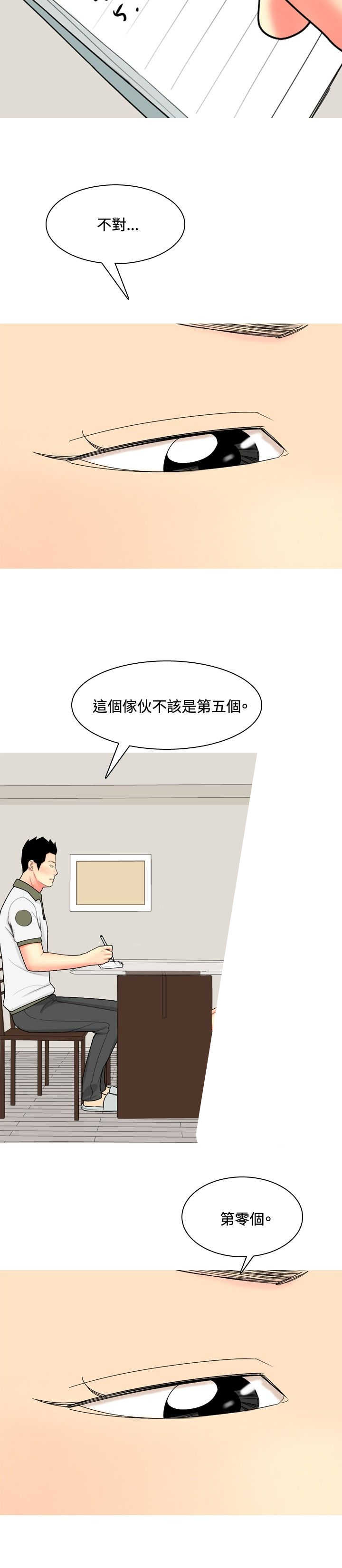 第53章：约见故人221