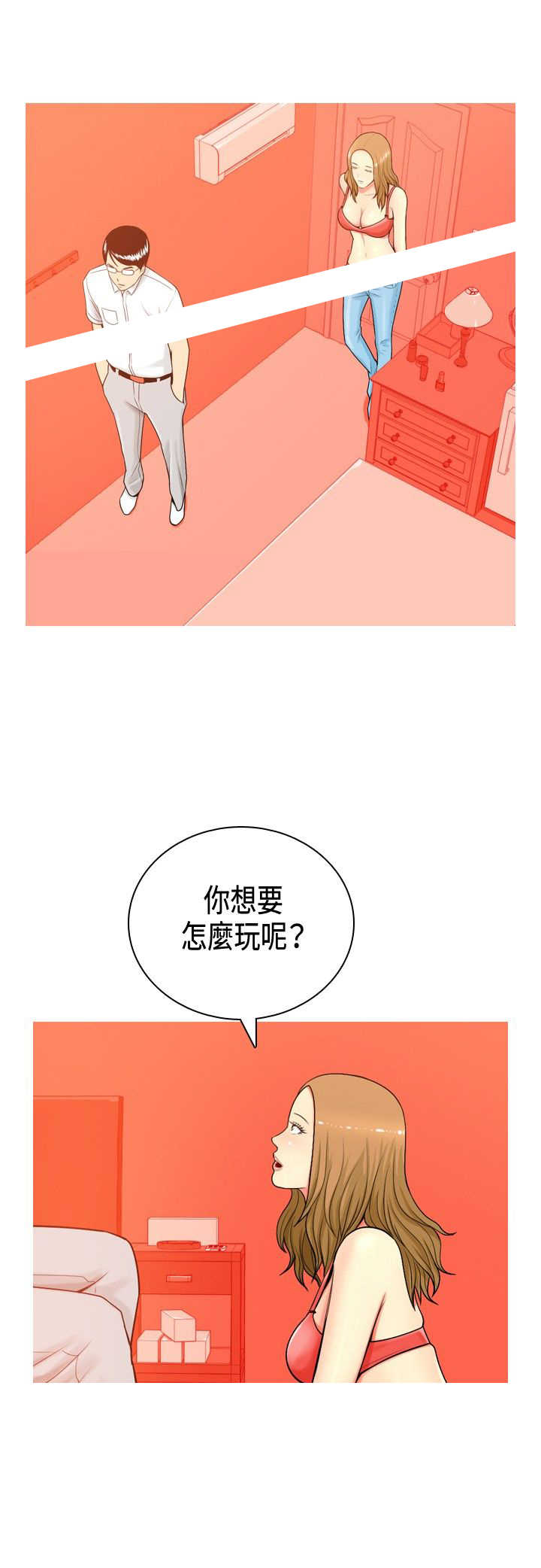 第1章：前言3