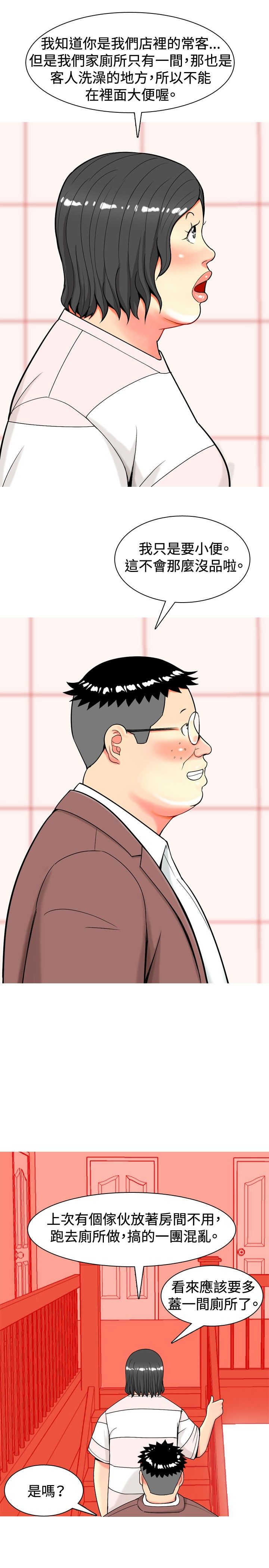 第14章：动心2