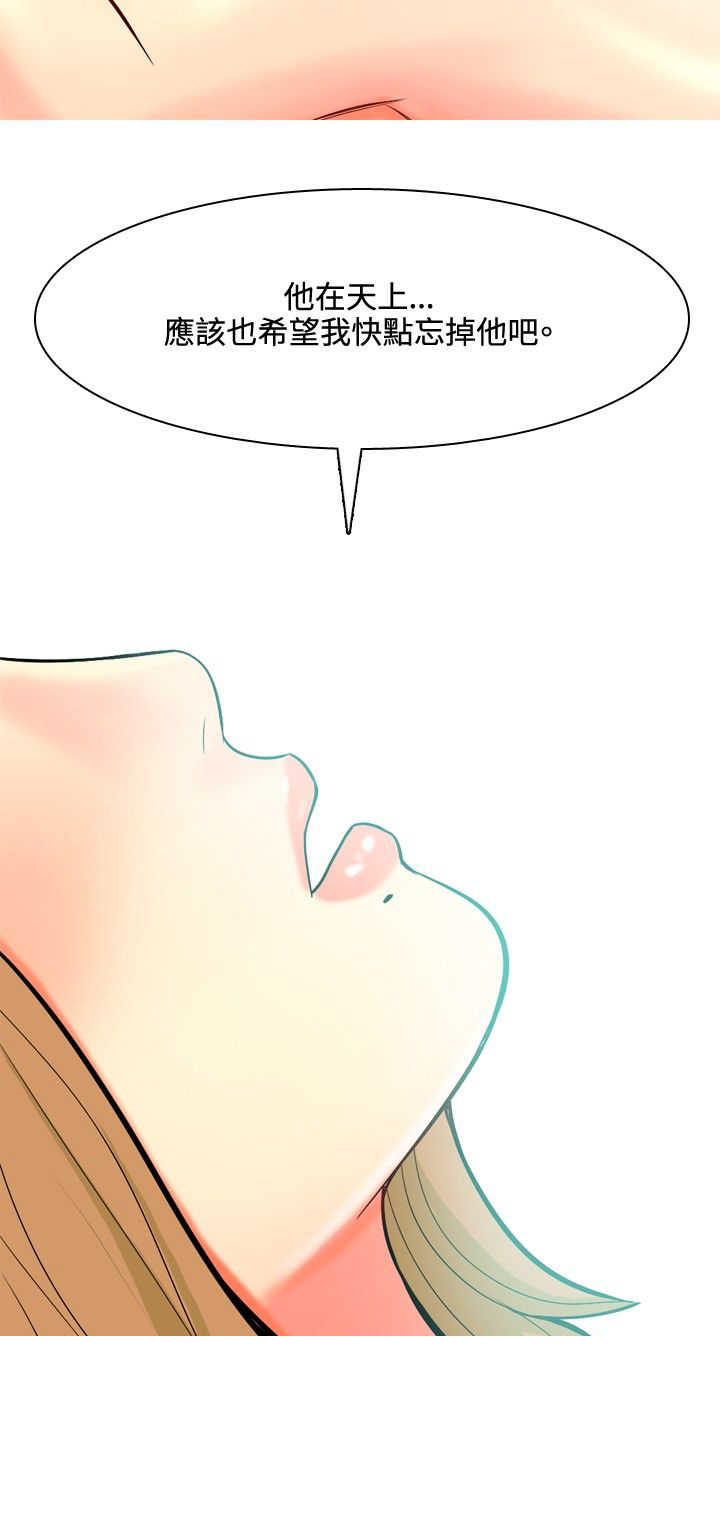 第39章：你要和我结婚吗？13
