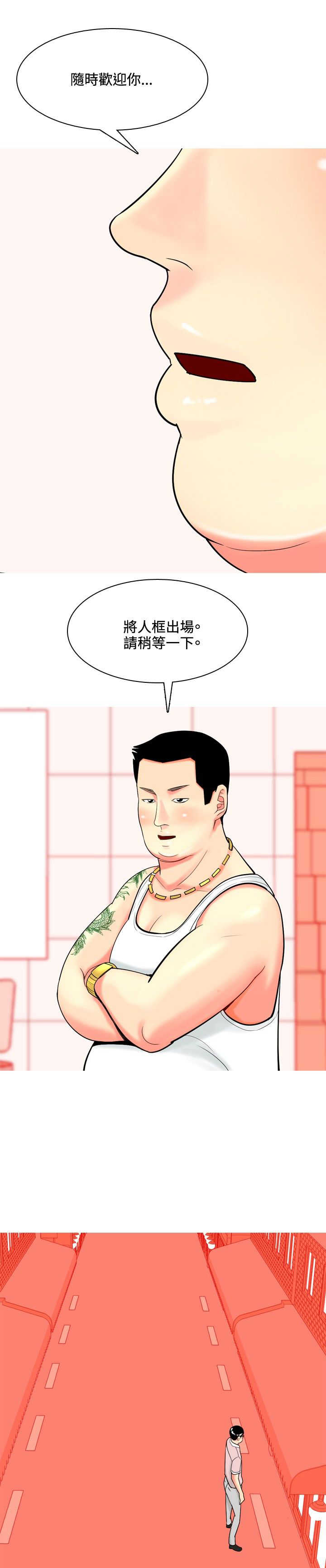 第41章：结婚条件0