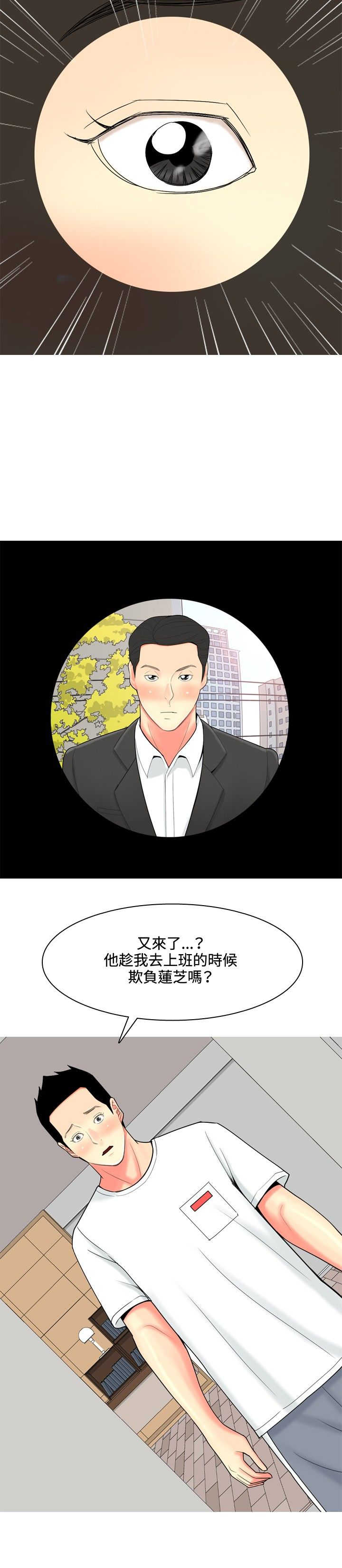 第52章：约见故人22