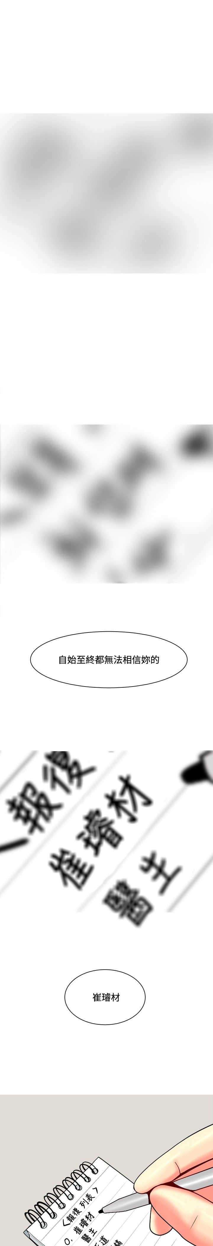 第53章：约见故人222