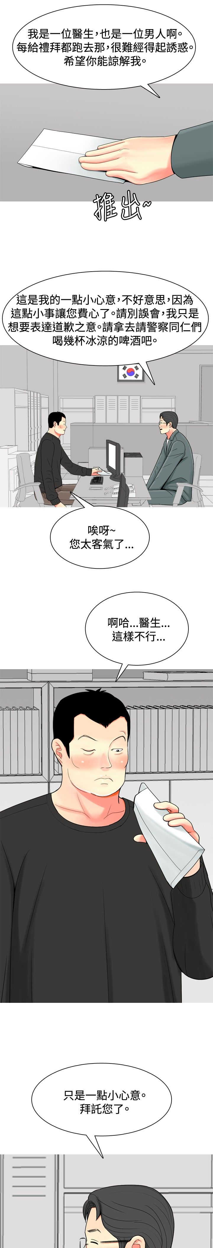 第29章：心塞6