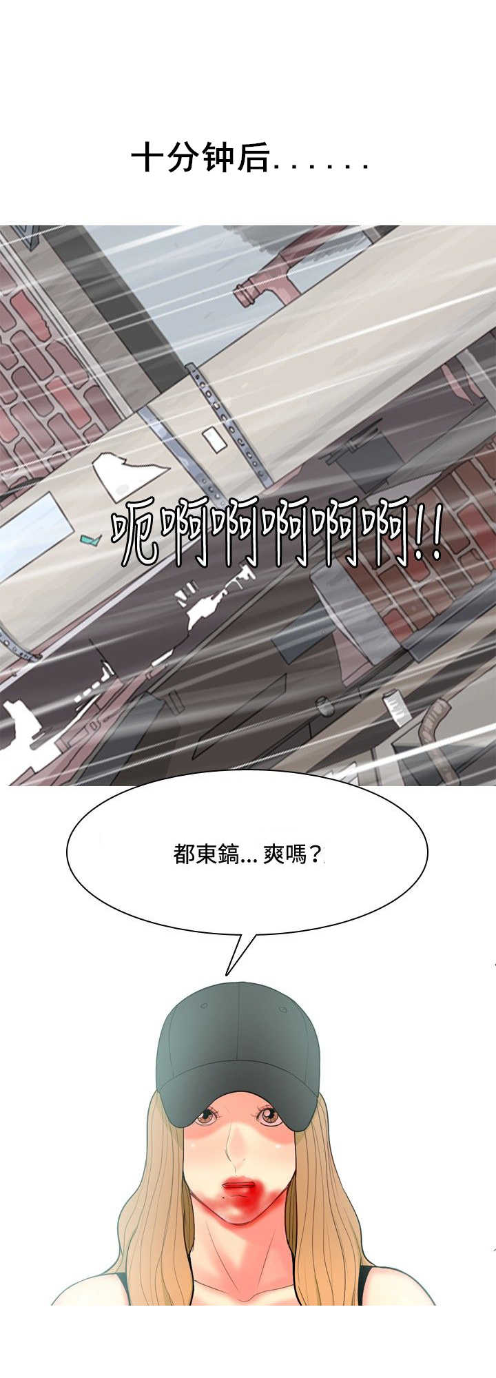 第59章：报复312
