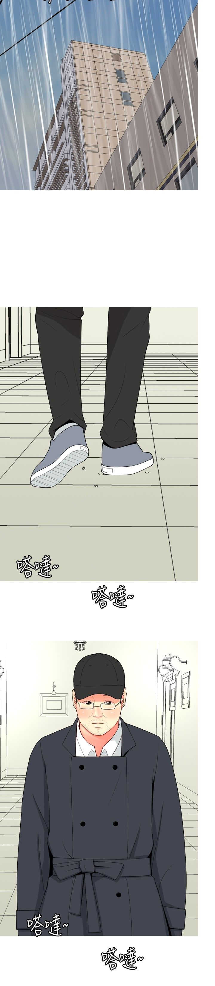 第58章：报复23