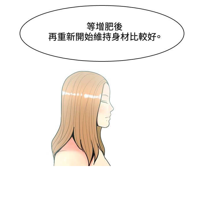 第55章：报复自己24