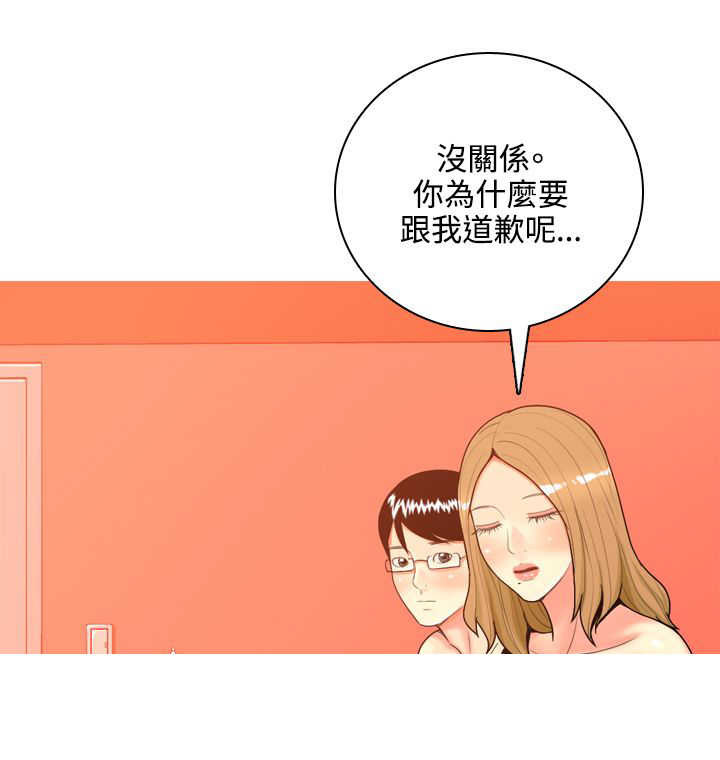 第36章：故事5