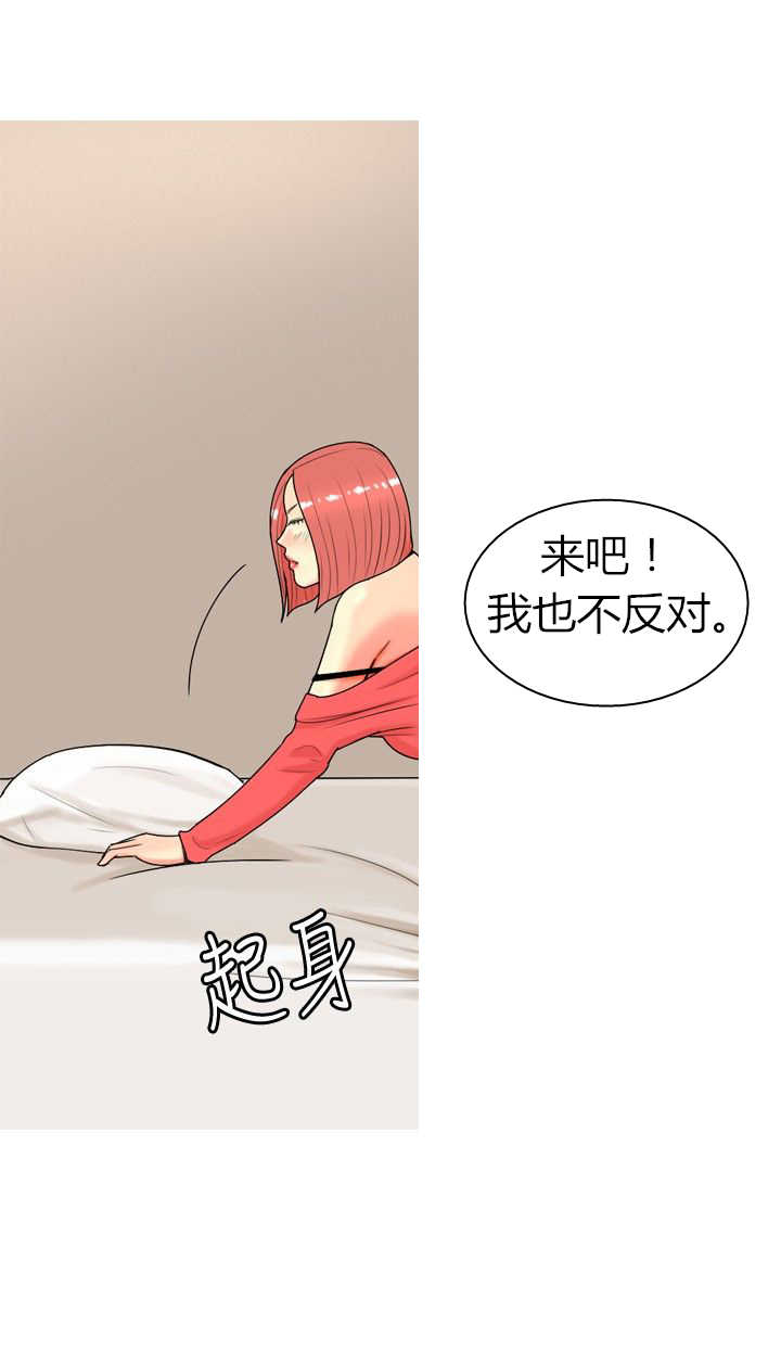 第11章：尴尬时刻1