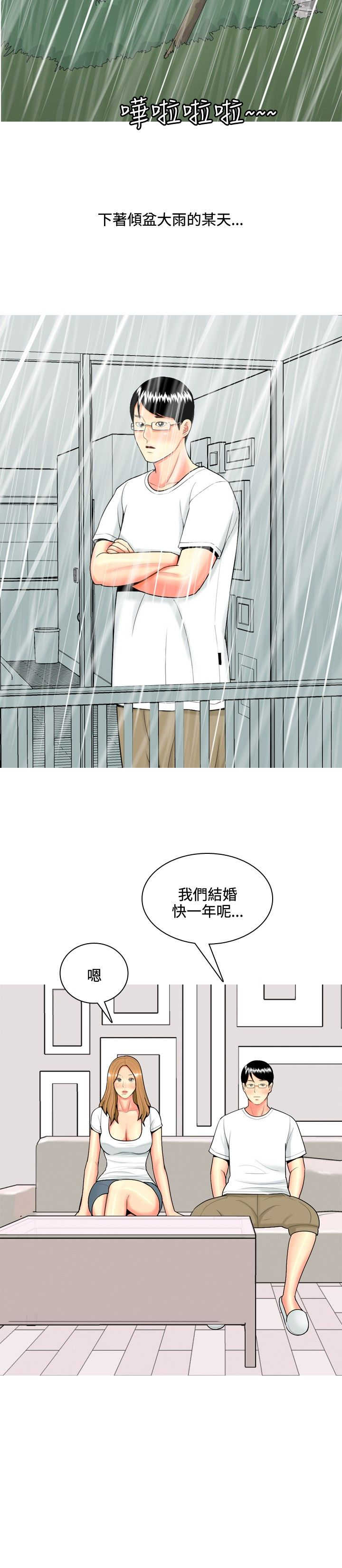 第57章：报复15