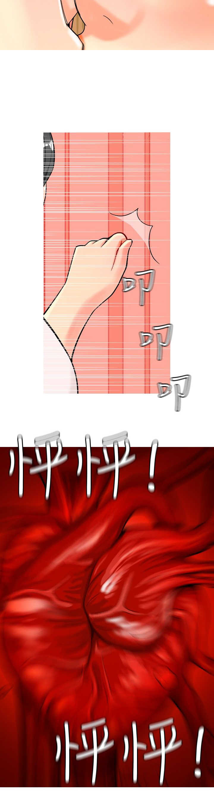 第14章：动心9
