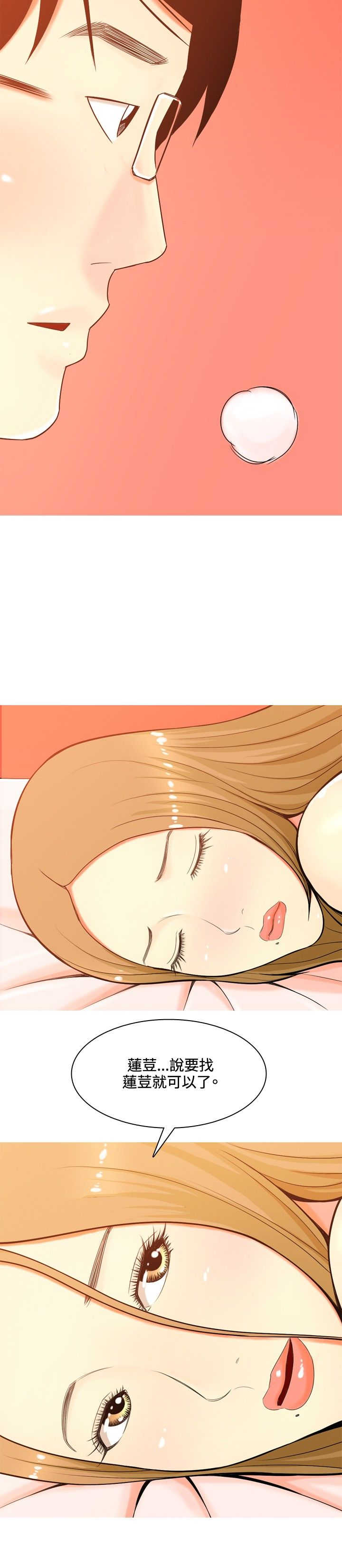 第35章：车祸10