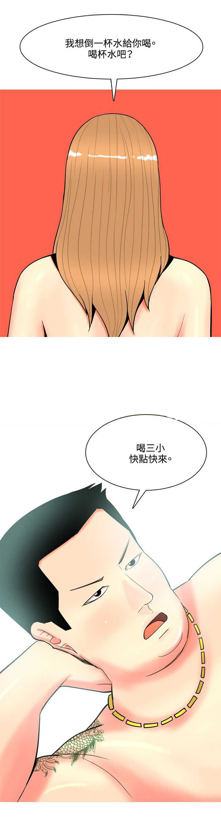 第60章：报复415