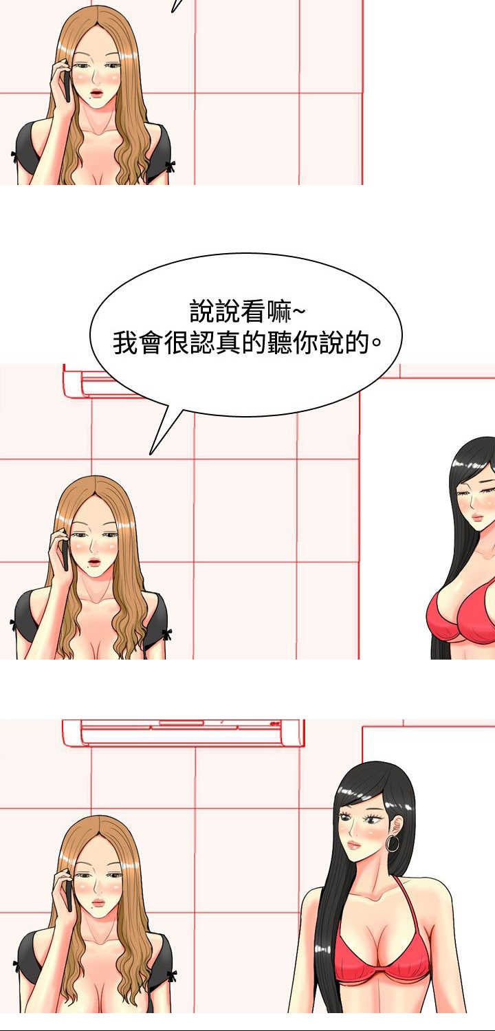 第21章：算计10