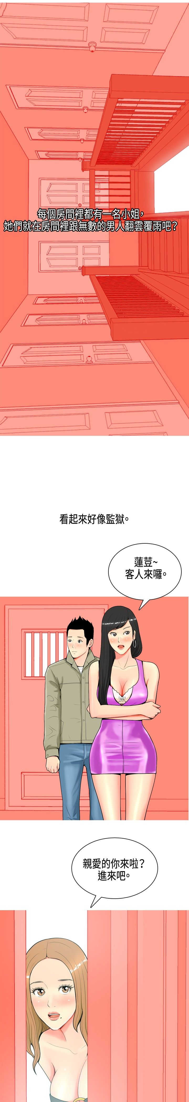 第6章：礼物14