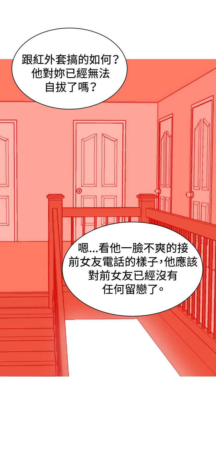 第24章：古怪的医生6