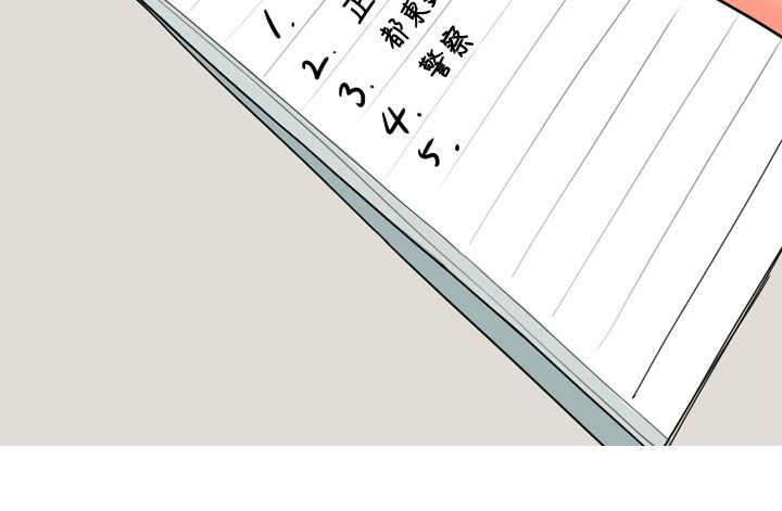 第53章：约见故人223