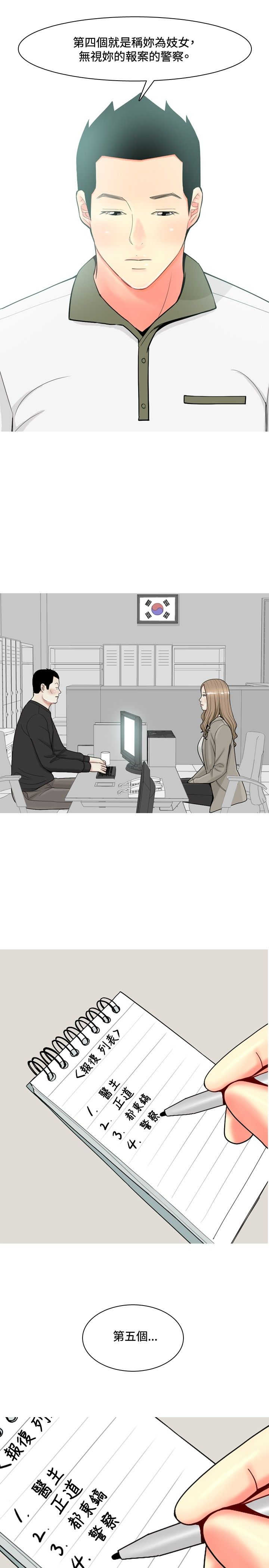 第53章：约见故人220