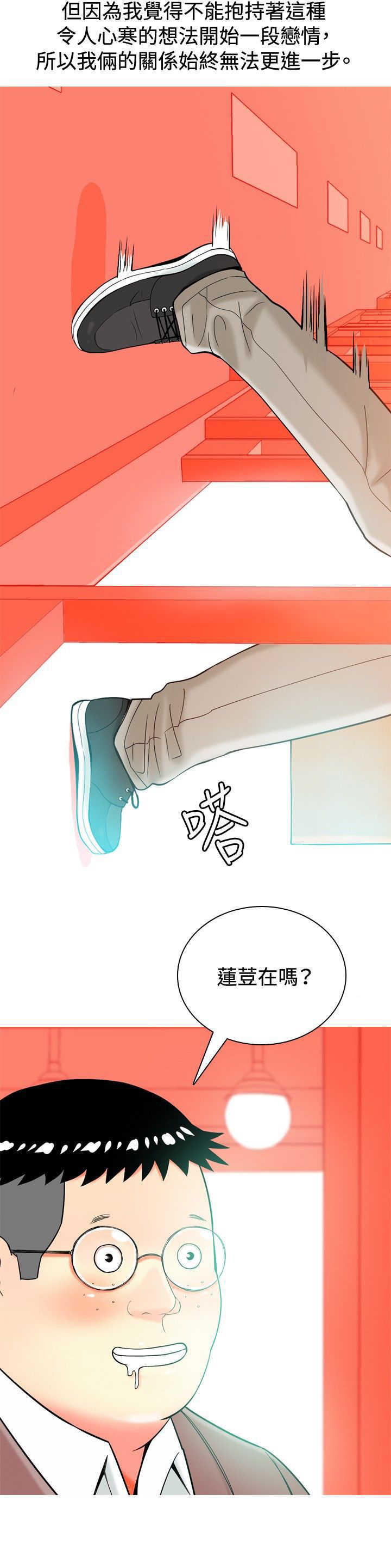 第13章：上瘾13