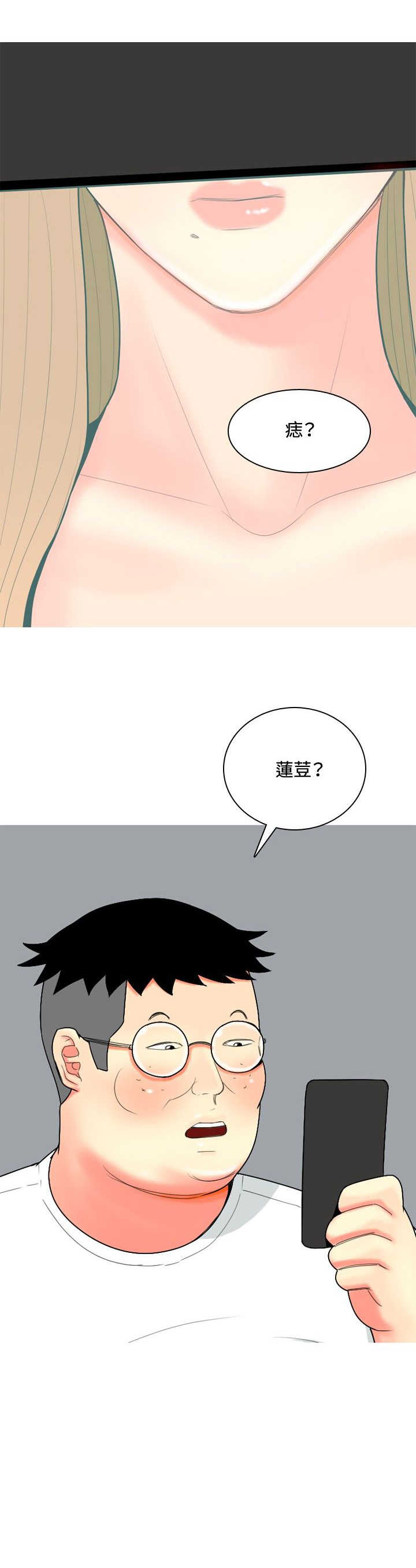 第59章：报复31